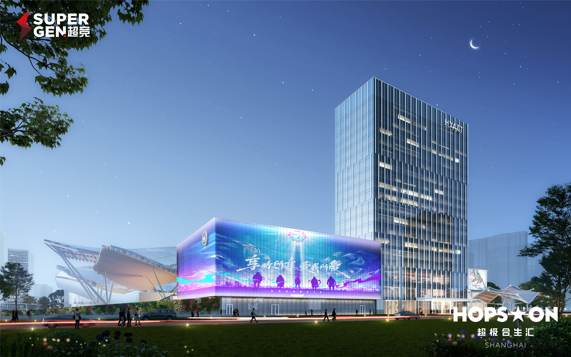 2024年首届电竞酒店行业年会召开 电信天翼云助力新兴业态高质量发展