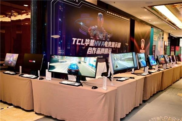 共建电竞酒店产业生态 TCL华星亮相首届电竞酒店行业年会(图2)