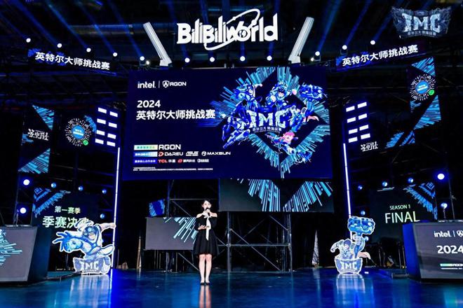TCL华星全力助攻2024英特尔大师挑战赛沉浸至帧 屏定战局