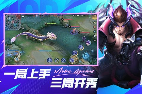 2024好玩的5v5竞技游戏下载 高人气5v5竞技游戏推荐(图5)