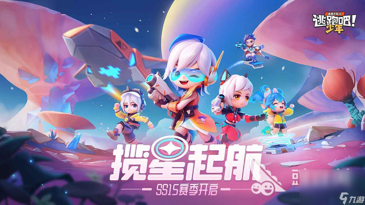 受欢迎的1v4竞技手机游戏分享2024 热门的多人竞技手机游戏分享(图2)
