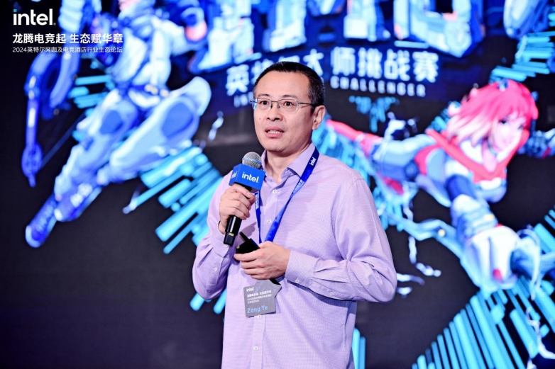 铭瑄科技出席2024英特尔网咖及电竞酒店行业生态论坛 为电竞生态贡献力量