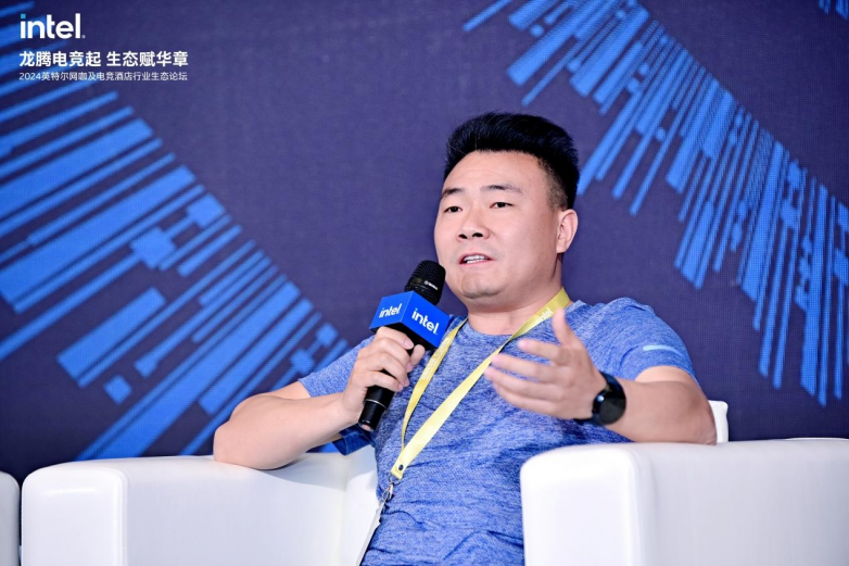 铭瑄科技出席2024英特尔网咖及电竞酒店行业生态论坛 为电竞生态贡献力量(图4)