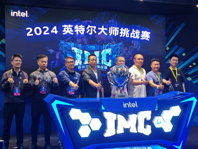 铭瑄科技出席2024英特尔网咖及电竞酒店行业生态论坛 为电竞生态贡献力量(图6)