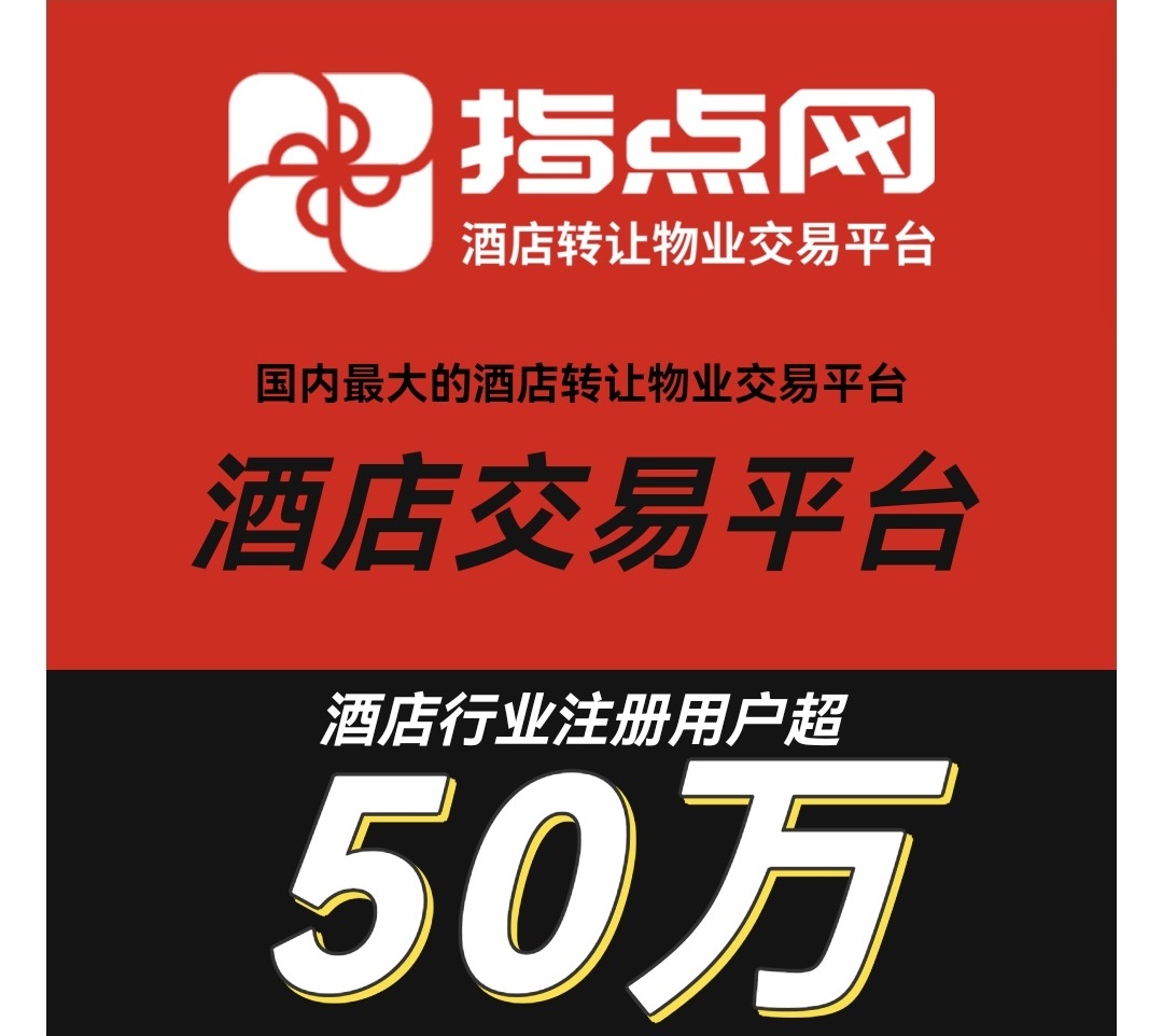 2024年开电竞酒店需要办理哪些证件？(图3)