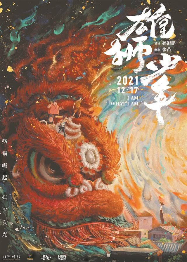 广州文交会首次与影博会合并举办 动漫游戏产业备受关注 沉浸式体验科技含量高(图4)