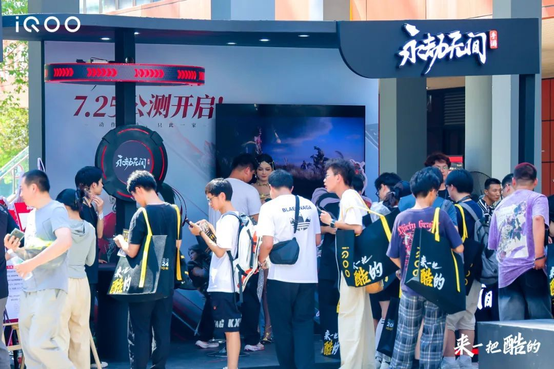 在「宇宙电竞中心」iQOO带来电竞文旅融合新范本(图7)