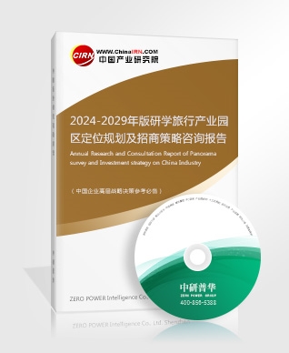 电竞酒店需求增长红利期 向专门化方向过渡2024电竞酒店行业发展现状及前景趋势分析(图6)