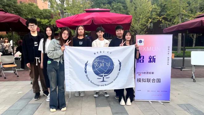 @2024级萌新 快来Pick你最喜爱的社团吧！(图29)