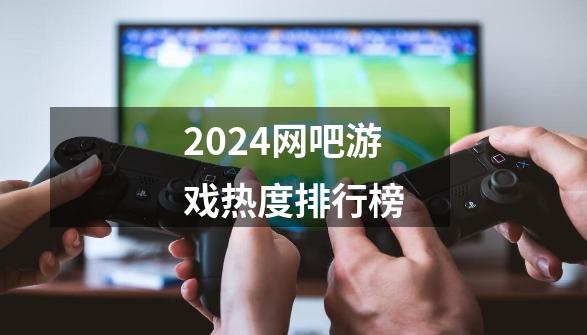 降本增效 先行先试：广州市大力推动互联网上网服务行业云服务试点工作