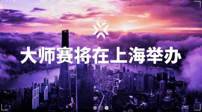 2024中国再迎国际电竞赛事大年(图5)