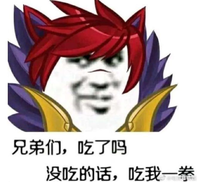 豆瓣网友打拳“劲夫”梗让宁王等人道歉！却拿不冲浪的Uzi没辙