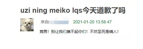 豆瓣网友打拳“劲夫”梗让宁王等人道歉！却拿不冲浪的Uzi没辙(图3)