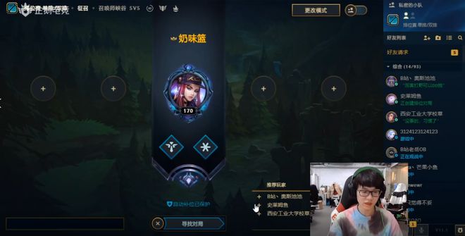 豆瓣网友打拳“劲夫”梗让宁王等人道歉！却拿不冲浪的Uzi没辙(图8)