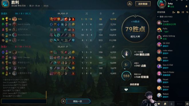 豆瓣网友打拳“劲夫”梗让宁王等人道歉！却拿不冲浪的Uzi没辙(图9)