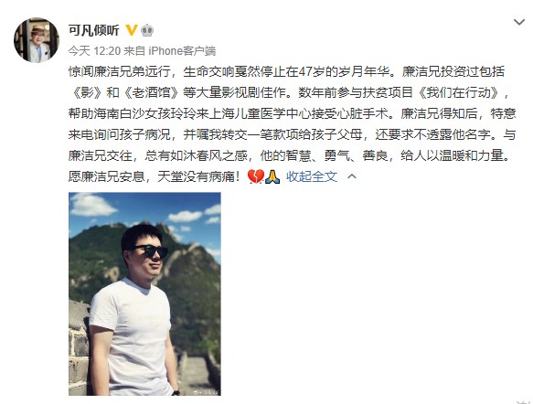 苹果拿下奥斯卡小金人；《塞尔达2》再跳票任天堂股价下跌6%；豆瓣向微博索赔1元；完美世界前联席CEO廉洁病逝丨文娱周报(图6)