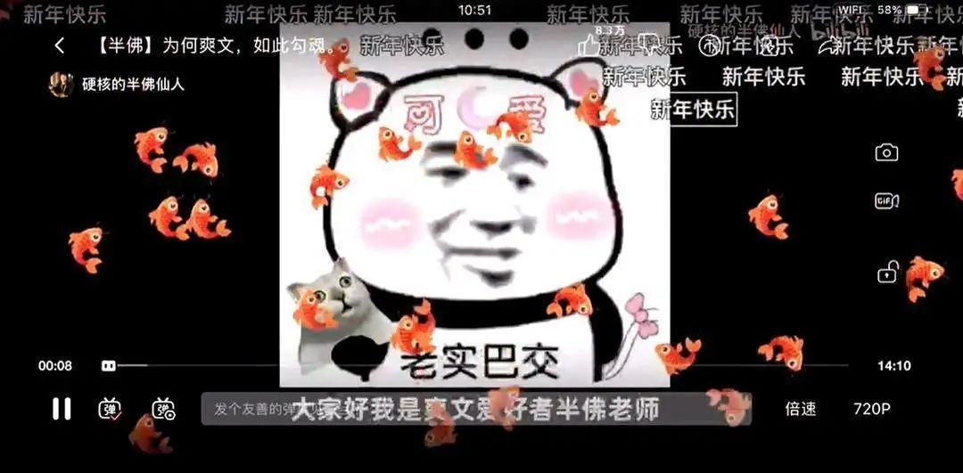 苹果拿下奥斯卡小金人；《塞尔达2》再跳票任天堂股价下跌6%；豆瓣向微博索赔1元；完美世界前联席CEO廉洁病逝丨文娱周报(图9)
