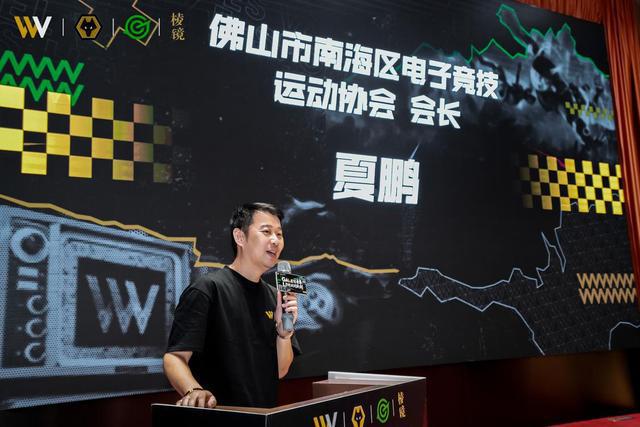 九月开业！狼队电竞酒店品牌进驻佛山(图5)