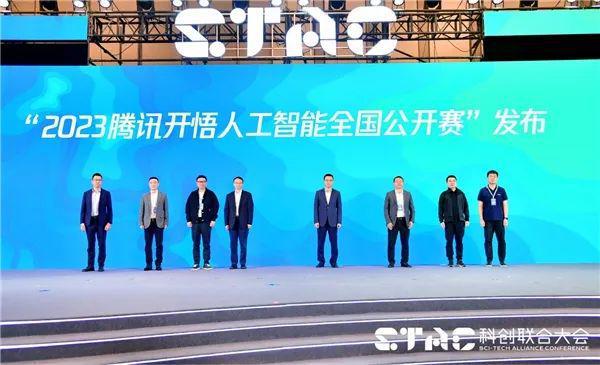 当电竞进入“AI时代”(图4)