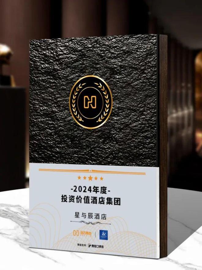 “同城微度假20”会是未来酒店的答案吗？(图3)