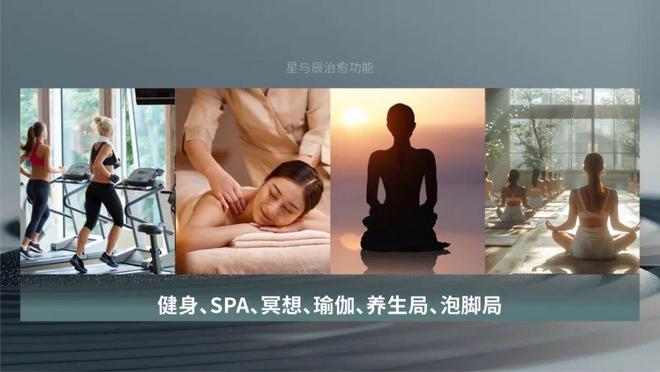 “同城微度假20”会是未来酒店的答案吗？(图6)