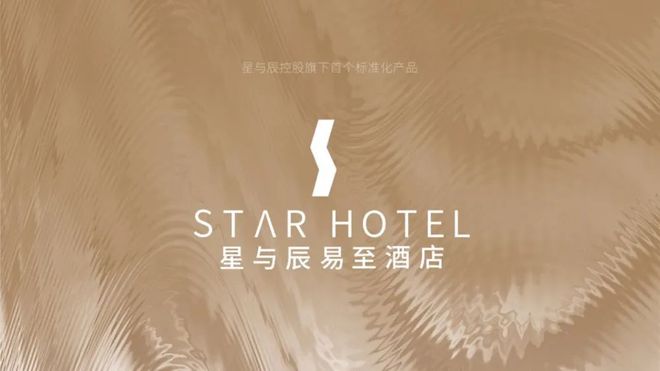 “同城微度假20”会是未来酒店的答案吗？(图2)