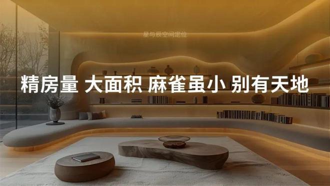 “同城微度假20”会是未来酒店的答案吗？(图10)