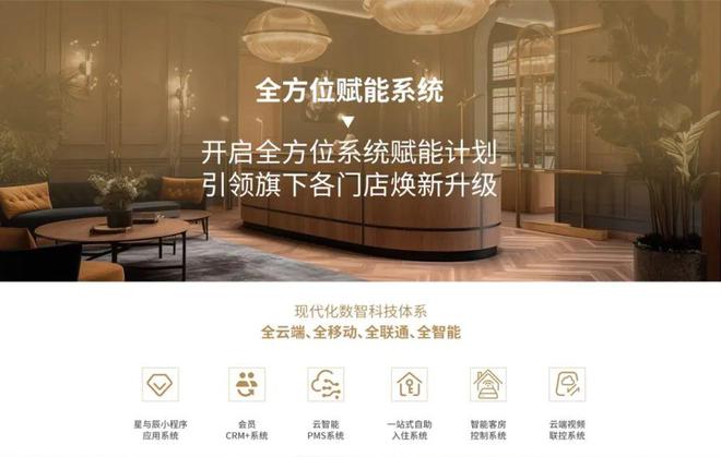 “同城微度假20”会是未来酒店的答案吗？(图11)