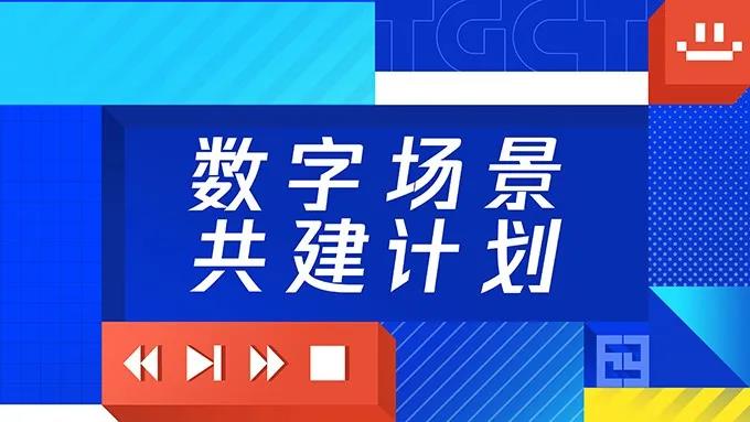 游戏、电竞酒店是一门好生意吗？(图4)