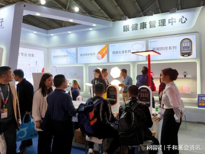 2024北京国际大健康产业博览会 ▏眼健康展览会