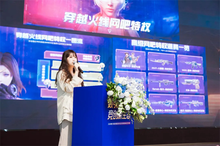 电竞福州2024系列之全国电竞酒店巡回交流活动圆满结束(图4)