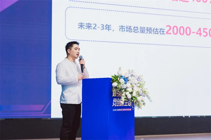 电竞福州2024系列之全国电竞酒店巡回交流活动圆满结束(图8)
