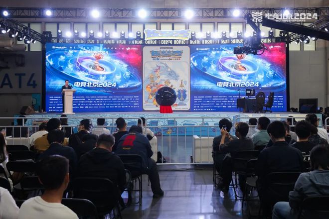 亚洲首个国际综合性电竞赛事发布；腾讯电竞全球共赢交流计划日本站交流圆满落幕 周报(图2)