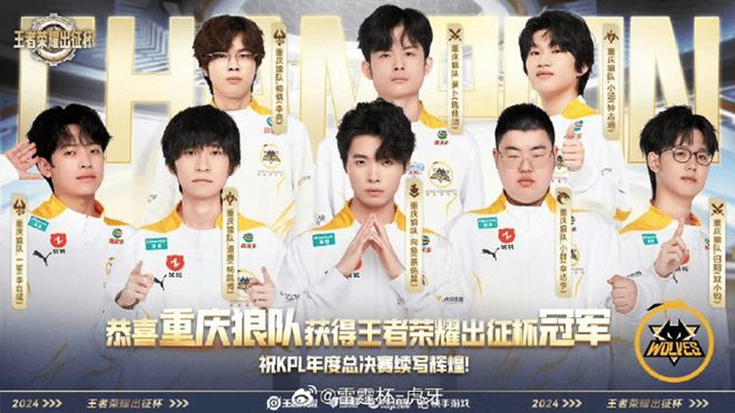 亚洲首个国际综合性电竞赛事发布；腾讯电竞全球共赢交流计划日本站交流圆满落幕 周报(图6)