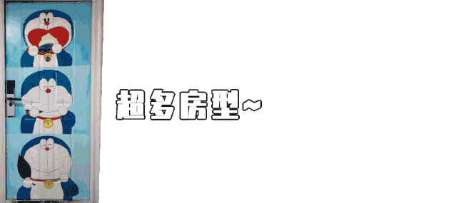 渭南网友盛赞的电竞主题酒店十几个主题开黑睡觉两不误！(图3)