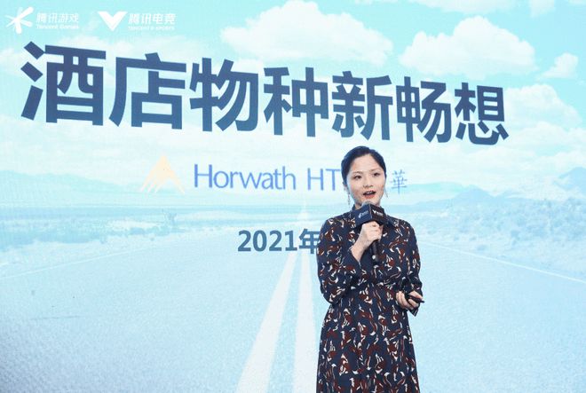 从IP线下实景到电竞酒店看腾讯如何打破虚拟和现实的壁垒(图2)