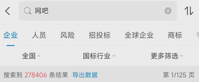 1年倒闭128万家！男人过夜必去的网吧为啥彻底废了？！(图2)