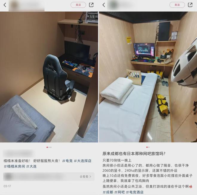 1年倒闭128万家！男人过夜必去的网吧为啥彻底废了？！(图12)