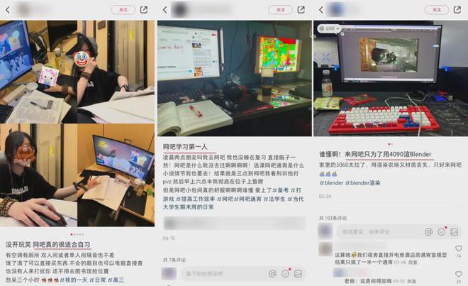 1年倒闭128万家！男人过夜必去的网吧为啥彻底废了？！(图13)