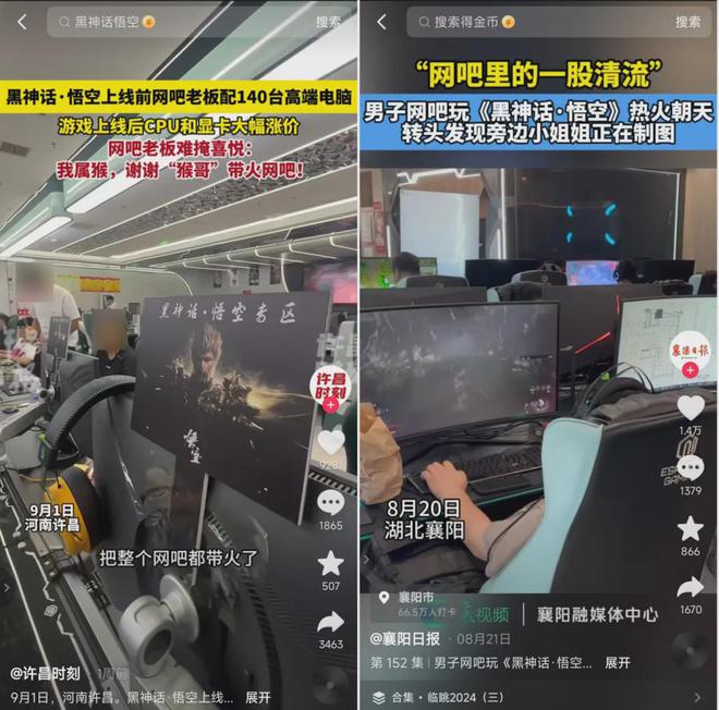 1年倒闭128万家！男人过夜必去的网吧为啥彻底废了？！(图15)
