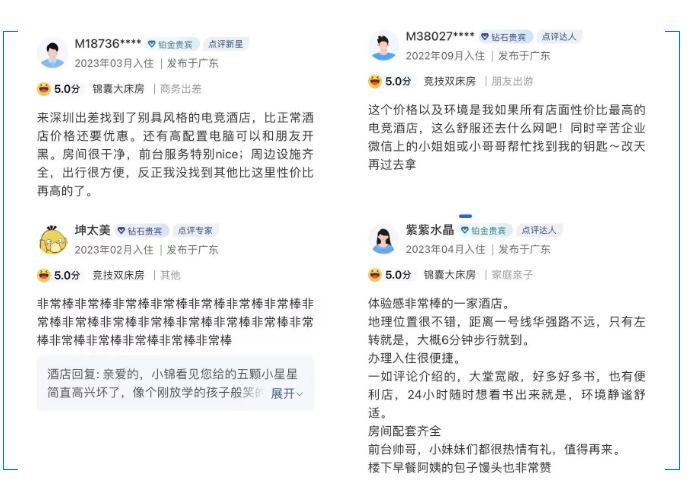 市场规模直冲200亿元电竞酒店为啥这么火？(图3)