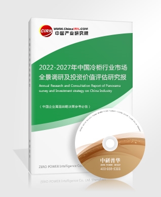 2022电竞酒店市场现状及前景分析(图4)