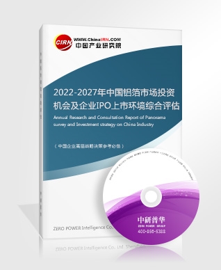 2022电竞酒店市场现状及前景分析(图6)