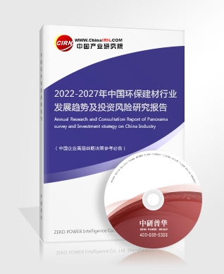 2022电竞酒店市场现状及前景分析(图5)