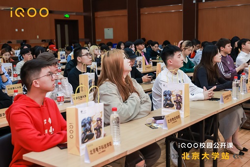 北京电子竞技高校联盟正式成立(图3)