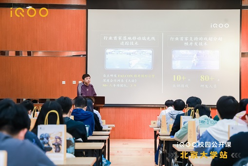 北京电子竞技高校联盟正式成立(图5)
