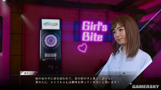 《审判之逝：湮灭的记忆》新情报公开：玩转各式团体拯救失足少女(图2)