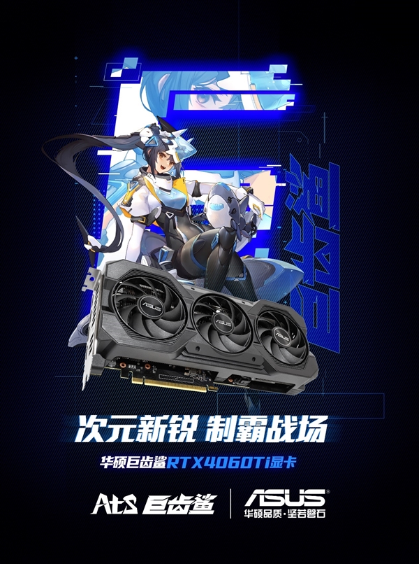 2024下半年电竞赛事如火如荼！高帧率低延迟畅玩显卡推荐(图12)