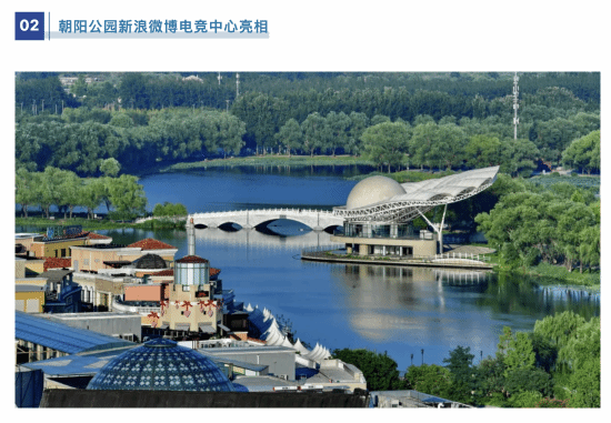 北京最大电竞中心即将亮相运营！总占地55万平方米