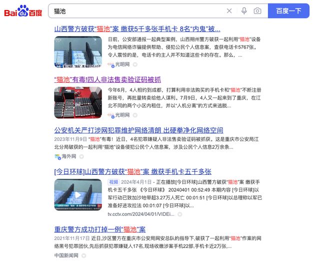 威胁猎人「黑产武器库」即将亮相邀您现场体验！(图2)